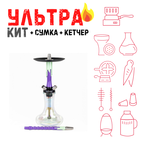 Набор с кальяном  Mamay Customs Flow сирень фисташка (24 см) ВСЕ ВКЛЮЧЕНО в Мурманске