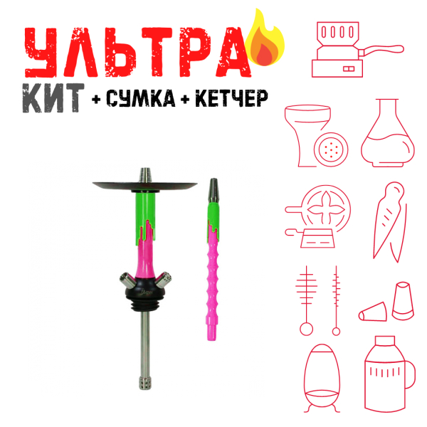Набор с кальяном  Mamay Customs Flow фукси зеленый (24 см) ВСЕ ВКЛЮЧЕНО в Мурманске