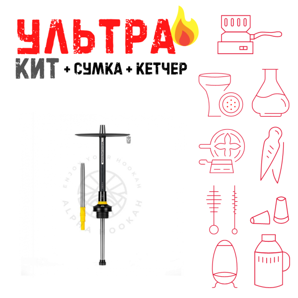 Набор с кальяном  MISHA REVOLT LEMON BLACK (черный,желтый, 50 см) ВСЕ ВКЛЮЧЕНО в Мурманске