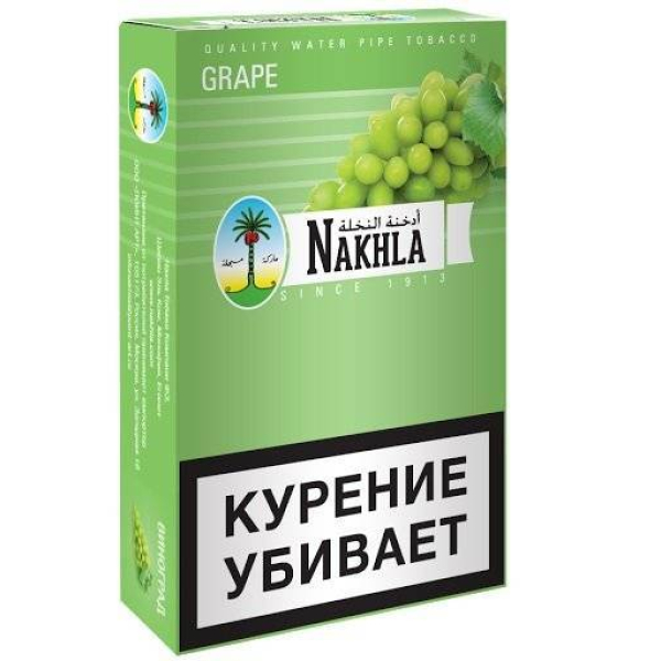 Табак Nakhla New Grape 250 грамм в Мурманске