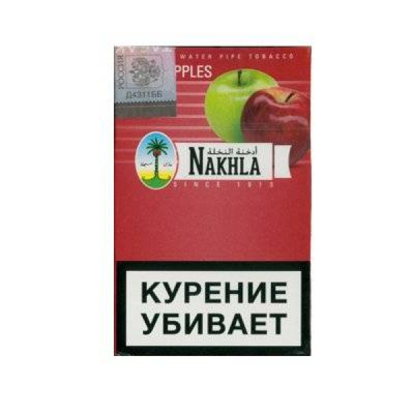 Табак Nakhla New Двойное яблоко 50 гр в Мурманске