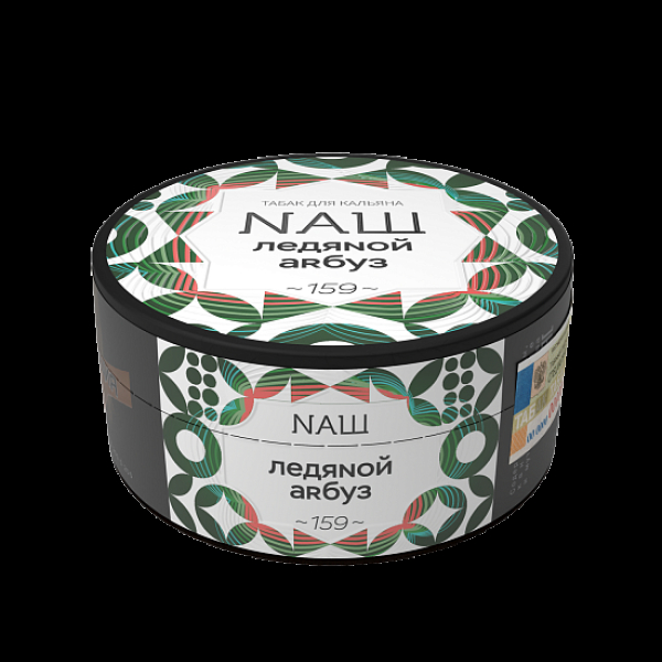 Табак NАШ ЛЕДЯNОЙ АRБУЗ (Ледяной арбуз) 100 гр в Мурманске