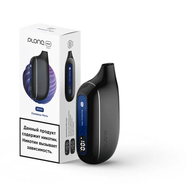 Plonq Max Smart Ежевика Мята (8000 Затяжек) 20 Мг в Мурманске