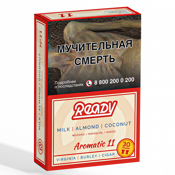 Табак READY №11 MILK ALMOND COCONUT (Молоко Миндаль Кокос) 30 гр в Мурманске