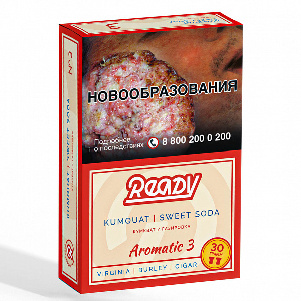 Табак READY №3 KUMQUAT SWEET SODA (Кумкват Сладость Газировка) 30 гр в Мурманске