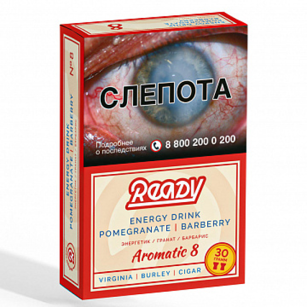 Табак READY №8 ENERGY DRINK POMEGRANATE BARBERRY (Энергетик Гранат Барбарис) 30 гр в Мурманске