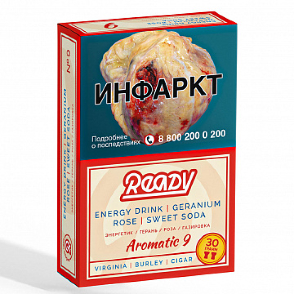 Табак READY №9 ENERGY DRINK GERANIUM ROSE SWEET SODA (Энергетик герань роза сладкая газировка) 30 гр в Мурманске