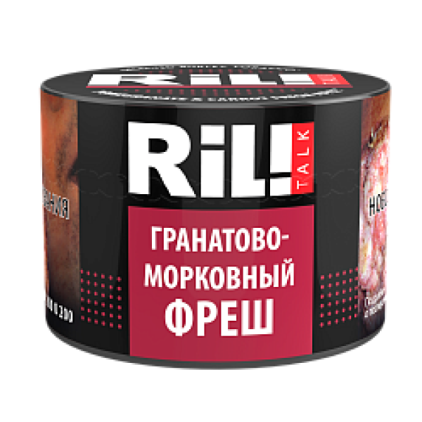 Табак RIL!TALK POMEGRANATE & CARROT FRESH (ГРАНАТОВО МОРКОВНЫЙ ФРЕШ) 40 гр в Мурманске