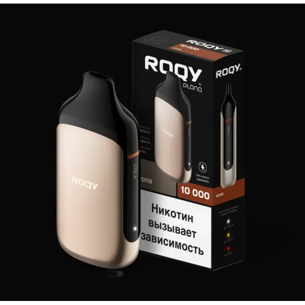 Электронка ROQY M КОЛА 10000 затяжек в Мурманске