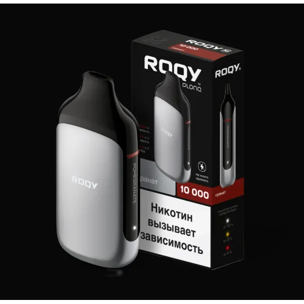 Электронка ROQY M ГРАНАТ 10000 затяжек в Мурманске