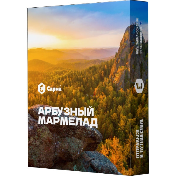 Табак Сарма Арбузный Мармелад 25 гр в Мурманске