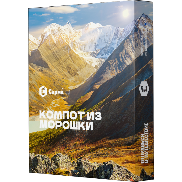 Табак Сарма Компот из морошки 25 гр в Мурманске