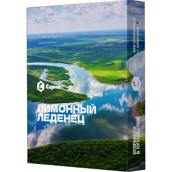 Табак Сарма Лимонный леденец 25 гр в Мурманске