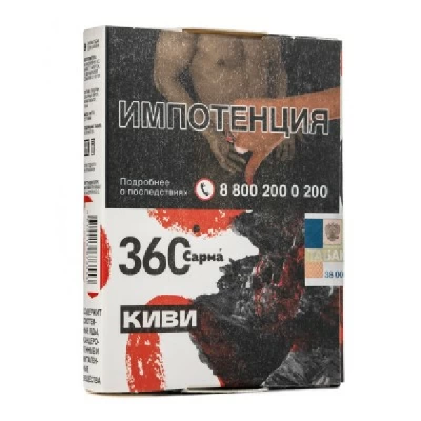 Табак Сарма 360 Киви 25 гр в Мурманске