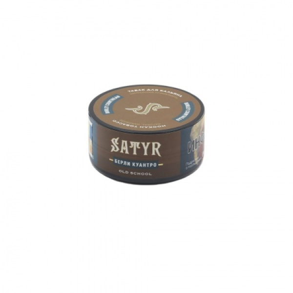 Табак Satyr Burley Cointreau (Берли Куантро) 25 гр в Мурманске