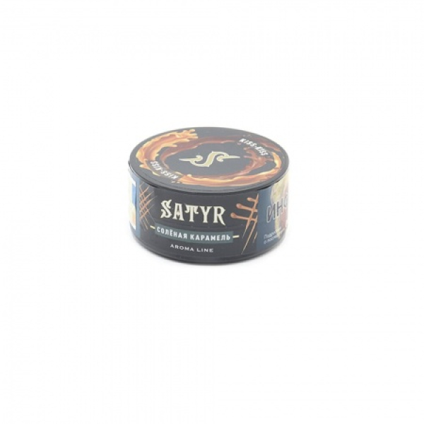 Табак Satyr Kiss Kiss (Соленая карамель) 25 гр в Мурманске