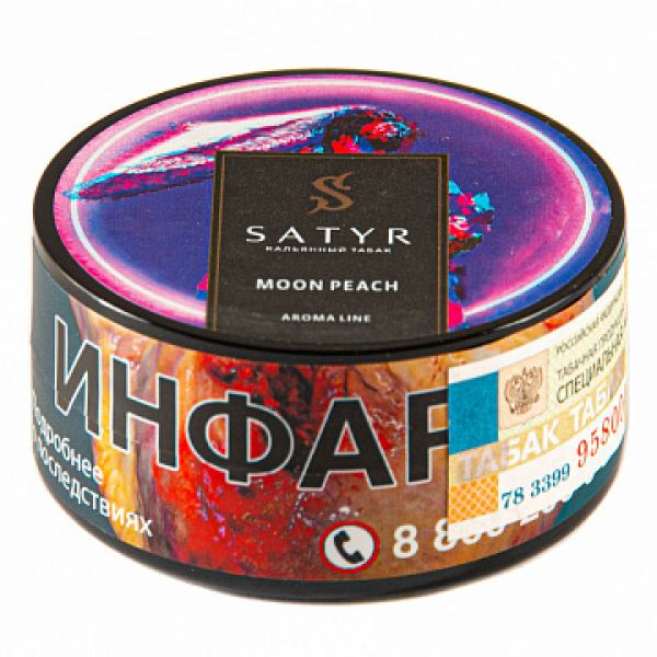 Табак Satyr Moon peach 25 гр в Мурманске