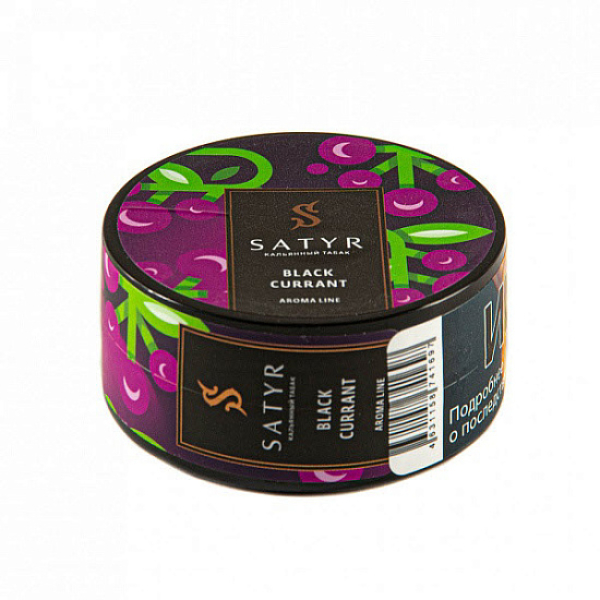Табак Satyr Black currant (Черная смородина) 25 гр в Мурманске