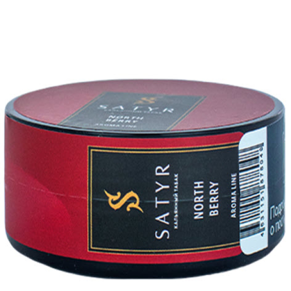 Табак Satyr North berry (Северная ягода) 25 гр в Мурманске