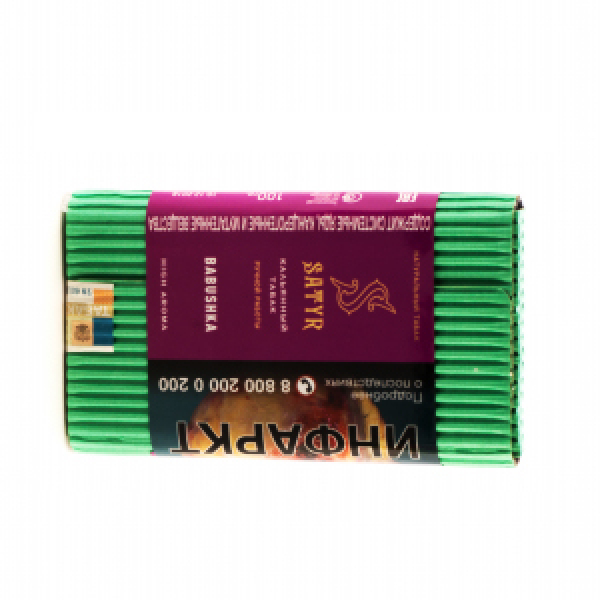 Табак Satyr Babushka 100 грамм в Мурманске
