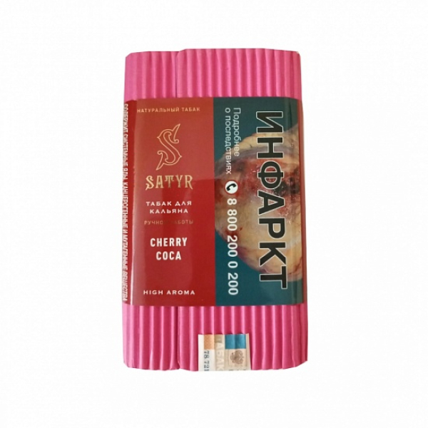 Табак Satyr Cherry Cola 100 грамм в Мурманске