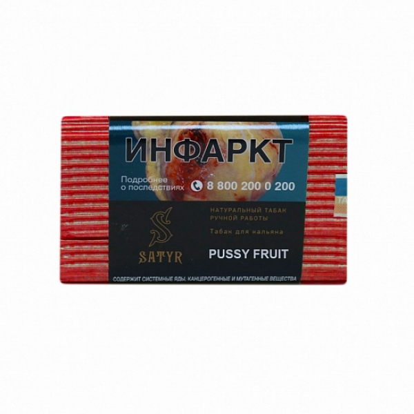 Табак Satyr Pussy Fruit 100 грамм в Мурманске