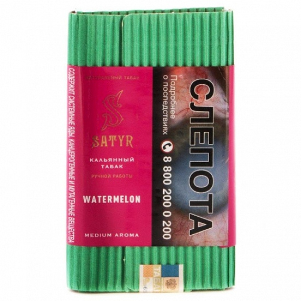Табак Satyr Watermelon 100 грамм в Мурманске