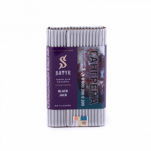 Табак SATYR BLACK JACK 100 гр в Мурманске
