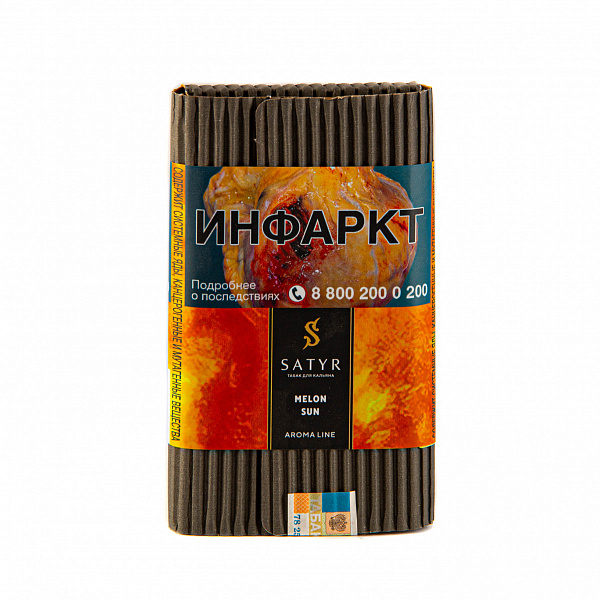 Табак SATYR MELON SUN 100 гр в Мурманске