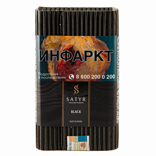 Табак Satyr Black 100 гр в Мурманске
