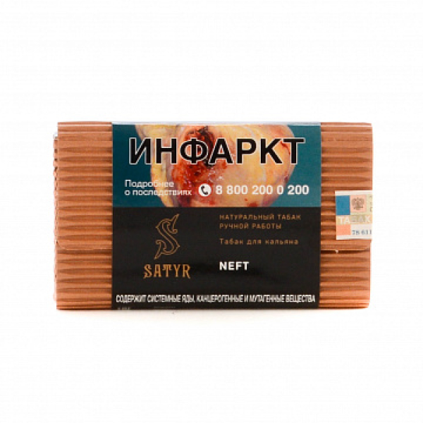 Табак Satyr Neft 100 гр в Мурманске