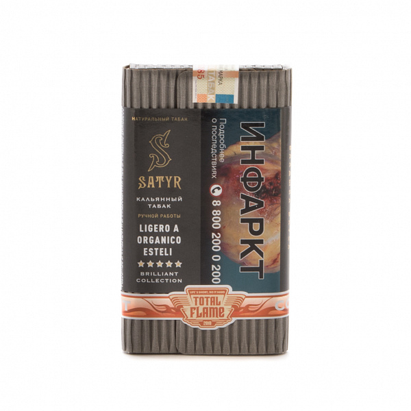 Табак SATYR LIGERO A ORGANICO ESTELI 100 гр в Мурманске