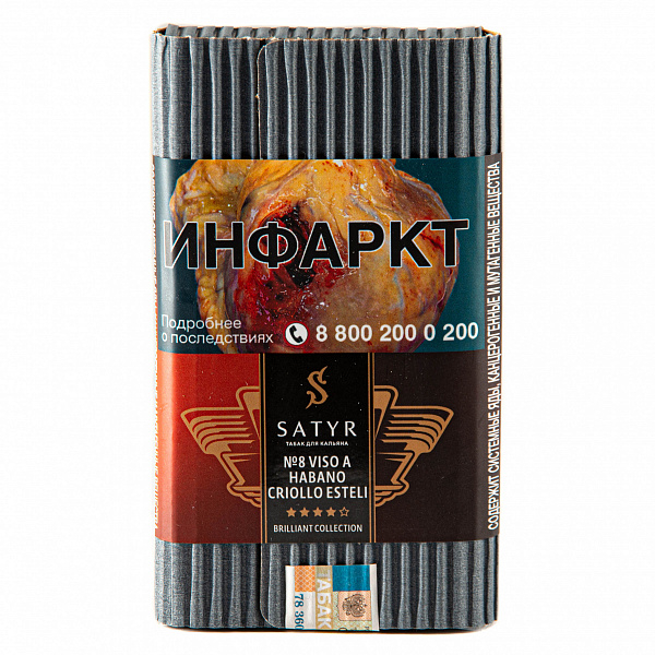 Табак SATYR VISO AB HABANO CRIOLLO ESTELI 100 гр в Мурманске