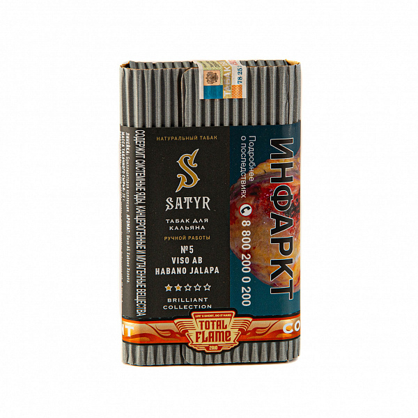 Табак SATYR VISO AB HABANO JALAPA 100 гр в Мурманске