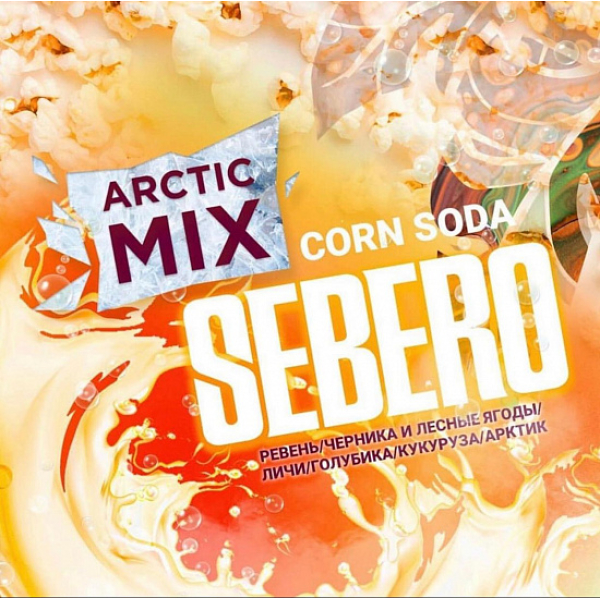 Табак SEBERO ARCTIC MIX CORN SODA 30 грамм в Мурманске