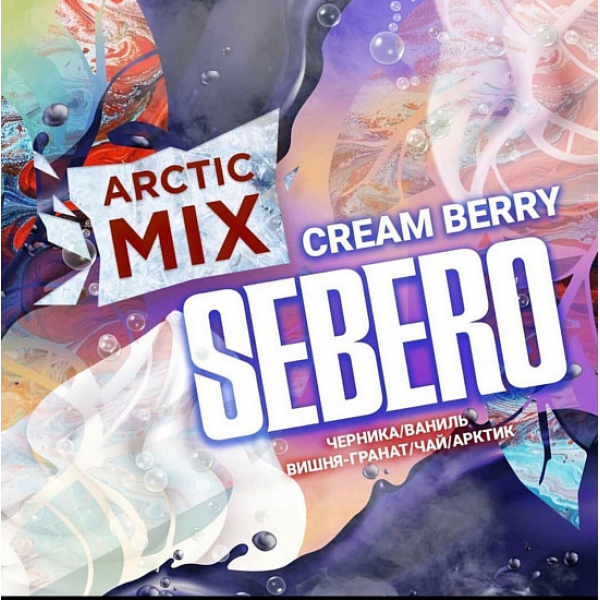 Табак SEBERO ARCTIC MIX CREAM BERRY 30 грамм в Мурманске
