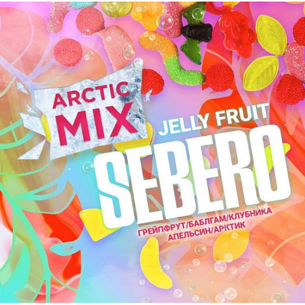 Табак SEBERO ARCTIC MIX JELLY FRUIT 30 грамм в Мурманске