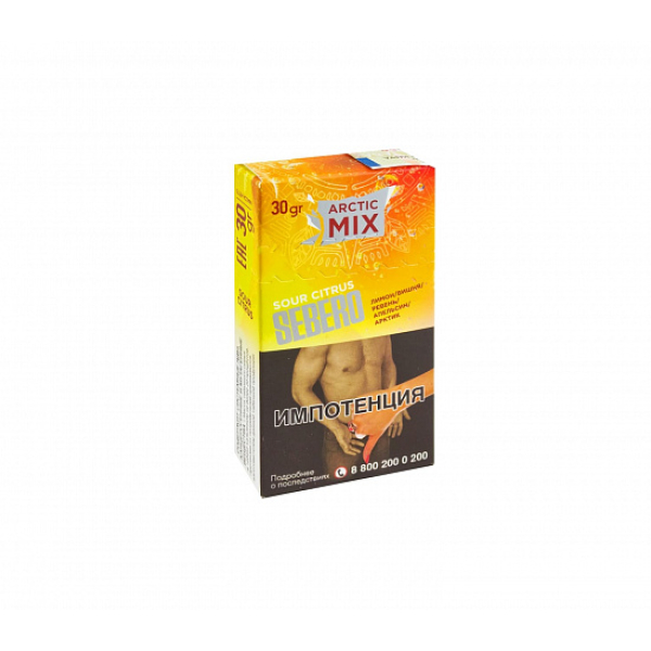 Табак SEBERO ARCTIC MIX SOUR CITRUS 30 грамм в Мурманске