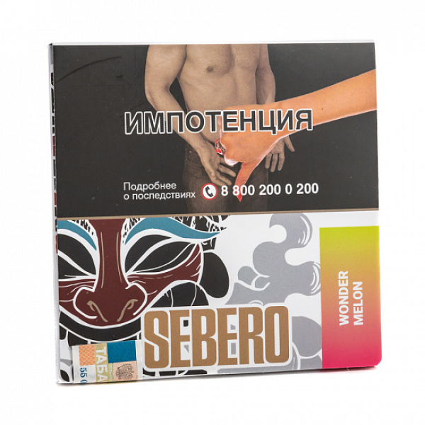 Табак SEBERO WONDER MELONS 40 грамм в Мурманске