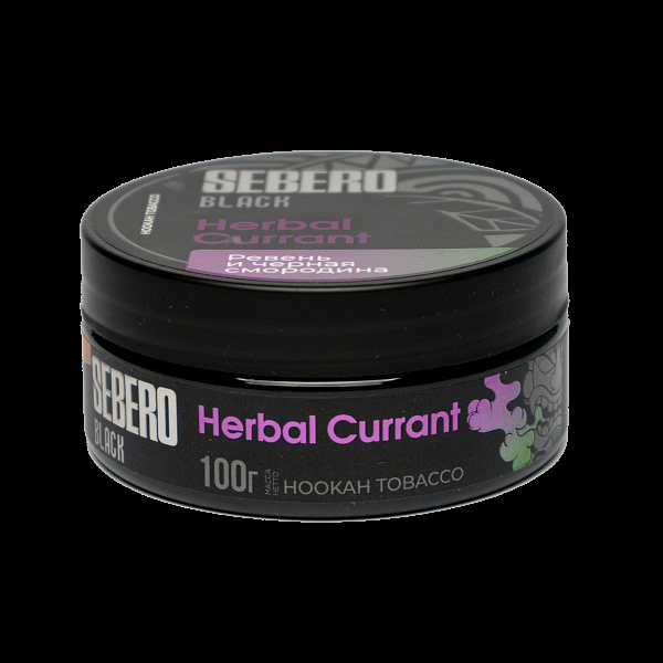 Табак SEBERO BLACK HERBAL CURRANT 100 гр в Мурманске
