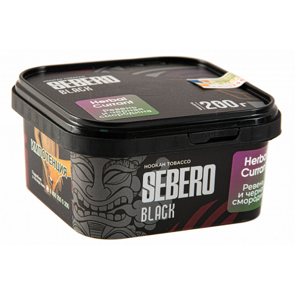 Табак SEBERO BLACK HERBAL CURRANT 200 гр в Мурманске