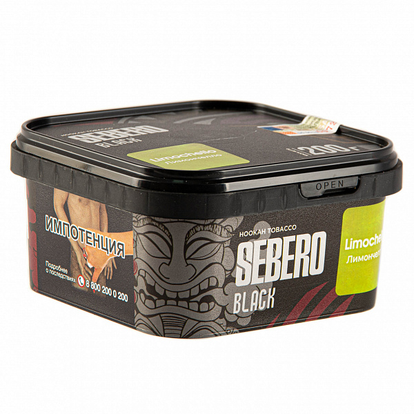 Табак SEBERO BLACK LIMONCHELLO 200 гр в Мурманске