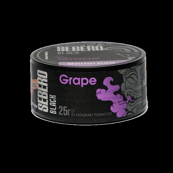 Табак SEBERO BLACK GRAPE 25 гр в Мурманске