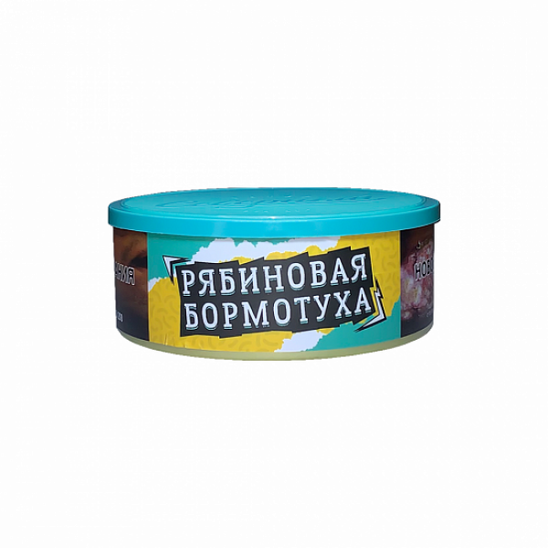 Табак Северный Рябиновая Бормотуха 100 грамм в Мурманске