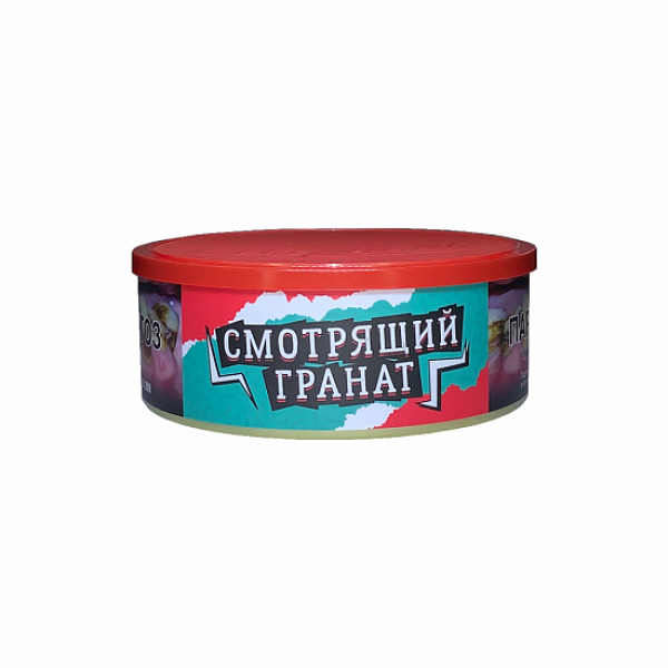 Табак Северный Смотрящий Гранат 100 грамм в Мурманске