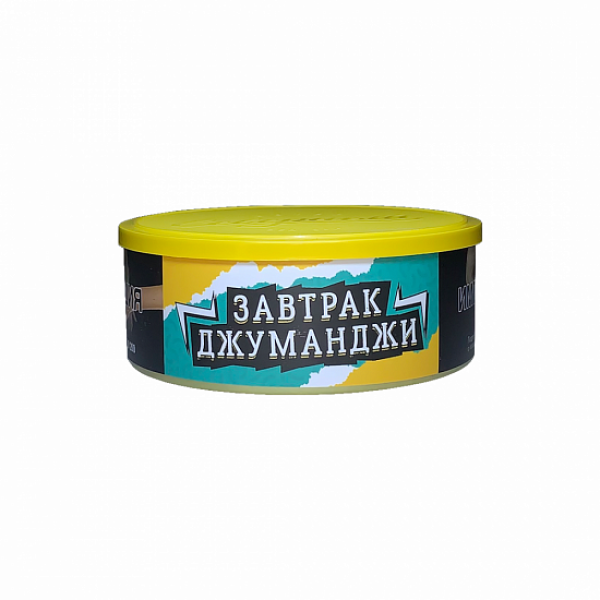 Табак Северный Завтрак Джуманджи 100 грамм в Мурманске