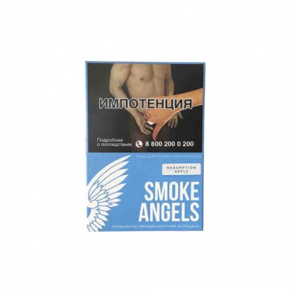 Табак Smoke Angels Redemption Apple (Яблоко Возмездия) 25 грамм в Мурманске