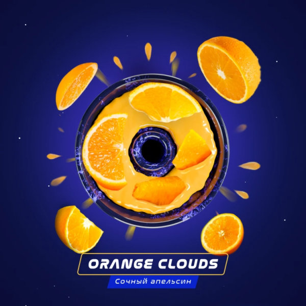 Паста Space Smoke BASIC Orange clouds (Апельсин) 125 гр в Мурманске