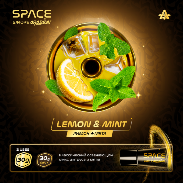 Паста Space Smoke ARABIAN Lemon Mint (Лимон мята) 30 гр в Мурманске