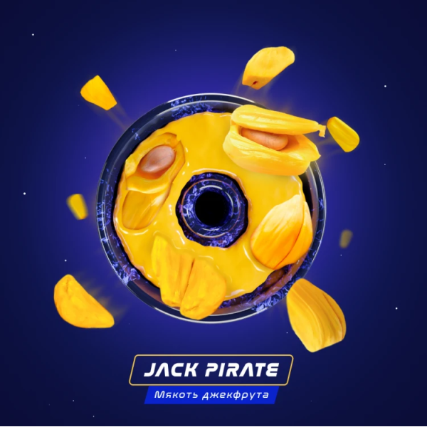 Паста Space Smoke BASIC Jack  pirate (Пират Джек) 30 гр в Мурманске